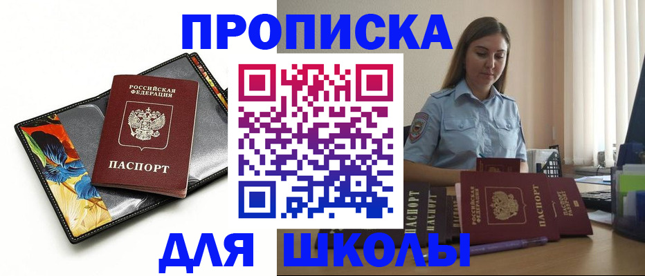 временная регистрация законно в Урус-Мартане